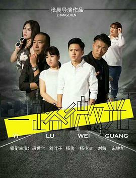 《老千2神之手》海报