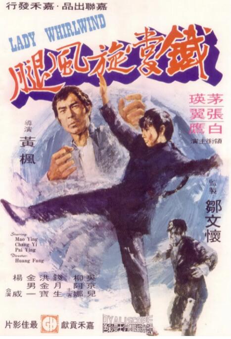 《末世超级第四季》