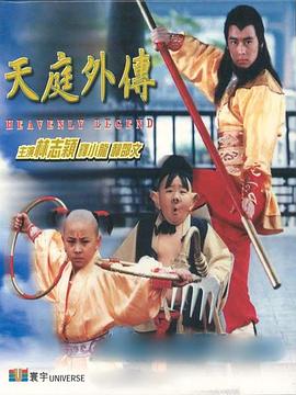 《嫩草的香味》