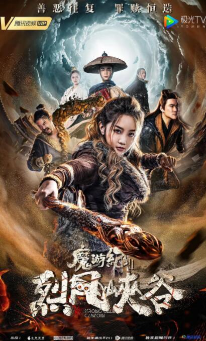 《前辈的朋友》官方海报